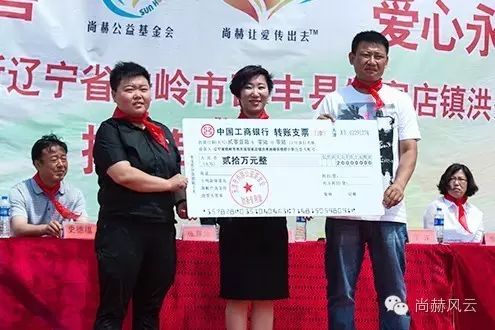 第53所 铁岭市西丰县郜家店镇洪来米兰在线张雅舒小学 第53所 铁岭市西丰县郜家店镇洪来米兰在线张雅舒小学