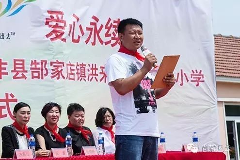 第53所 铁岭市西丰县郜家店镇洪来米兰在线张雅舒小学 第53所 铁岭市西丰县郜家店镇洪来米兰在线张雅舒小学