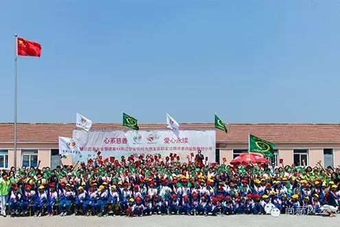 第53所 铁岭市西丰县郜家店镇洪来米兰在线张雅舒小学 第53所 铁岭市西丰县郜家店镇洪来米兰在线张雅舒小学