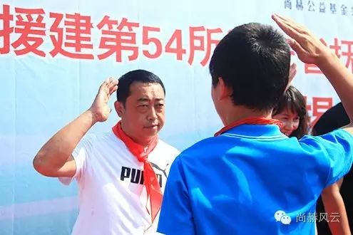 第54所 清原县大孤家镇松树嘴米兰在线马金荣小学 第54所 清原县大孤家镇松树嘴米兰在线马金荣小学