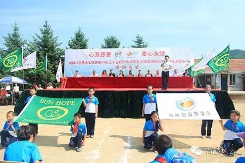 第54所 清原县大孤家镇松树嘴米兰在线马金荣小学 第54所 清原县大孤家镇松树嘴米兰在线马金荣小学
