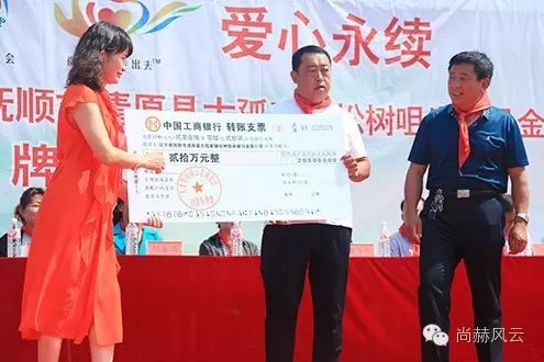 第54所 清原县大孤家镇松树嘴米兰在线马金荣小学 第54所 清原县大孤家镇松树嘴米兰在线马金荣小学