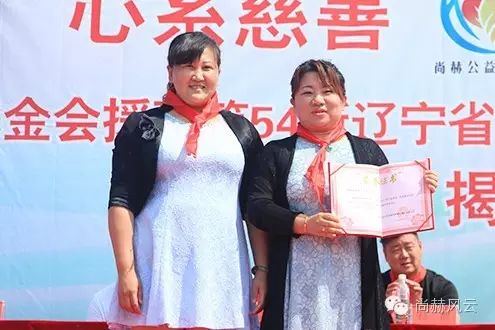 第54所 清原县大孤家镇松树嘴米兰在线马金荣小学 第54所 清原县大孤家镇松树嘴米兰在线马金荣小学