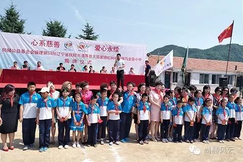 第54所 清原县大孤家镇松树嘴米兰在线马金荣小学 第54所 清原县大孤家镇松树嘴米兰在线马金荣小学