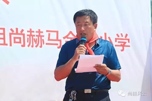 第54所 清原县大孤家镇松树嘴米兰在线马金荣小学 第54所 清原县大孤家镇松树嘴米兰在线马金荣小学