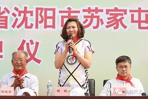 第55所 辽宁省沈阳市苏家屯区陈相米兰在线梁红学校 第55所 辽宁省沈阳市苏家屯区陈相米兰在线梁红学校