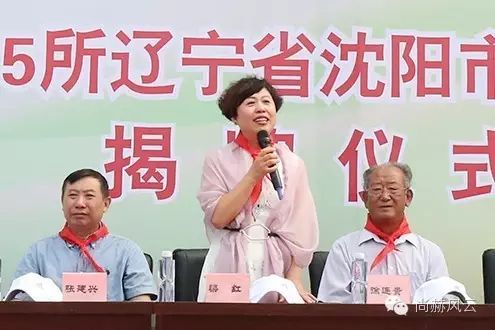 第55所 辽宁省沈阳市苏家屯区陈相米兰在线梁红学校 第55所 辽宁省沈阳市苏家屯区陈相米兰在线梁红学校