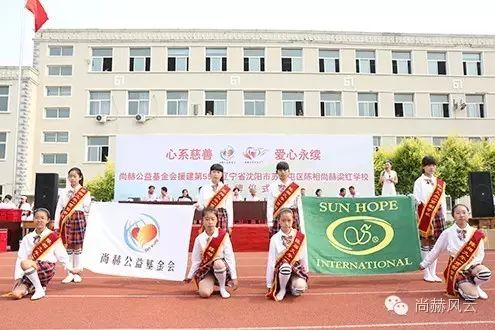 第55所 辽宁省沈阳市苏家屯区陈相米兰在线梁红学校 第55所 辽宁省沈阳市苏家屯区陈相米兰在线梁红学校