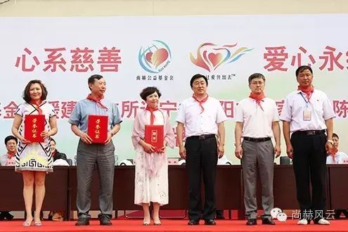 第55所 辽宁省沈阳市苏家屯区陈相米兰在线梁红学校 第55所 辽宁省沈阳市苏家屯区陈相米兰在线梁红学校