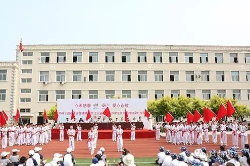 第55所 辽宁省沈阳市苏家屯区陈相米兰在线梁红学校 第55所 辽宁省沈阳市苏家屯区陈相米兰在线梁红学校