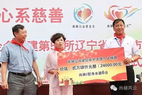 第55所 辽宁省沈阳市苏家屯区陈相米兰在线梁红学校 第55所 辽宁省沈阳市苏家屯区陈相米兰在线梁红学校