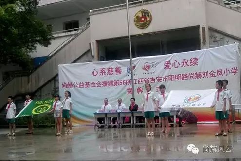 第56所 吉安市阳明路米兰在线刘金凤小学 第56所 吉安市阳明路米兰在线刘金凤小学