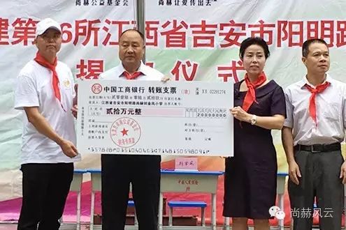 第56所 吉安市阳明路米兰在线刘金凤小学 第56所 吉安市阳明路米兰在线刘金凤小学