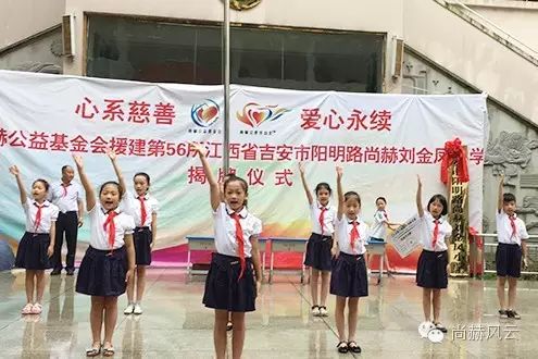 第56所 吉安市阳明路米兰在线刘金凤小学 第56所 吉安市阳明路米兰在线刘金凤小学