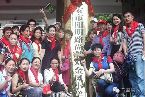 第56所 吉安市阳明路米兰在线刘金凤小学 第56所 吉安市阳明路米兰在线刘金凤小学