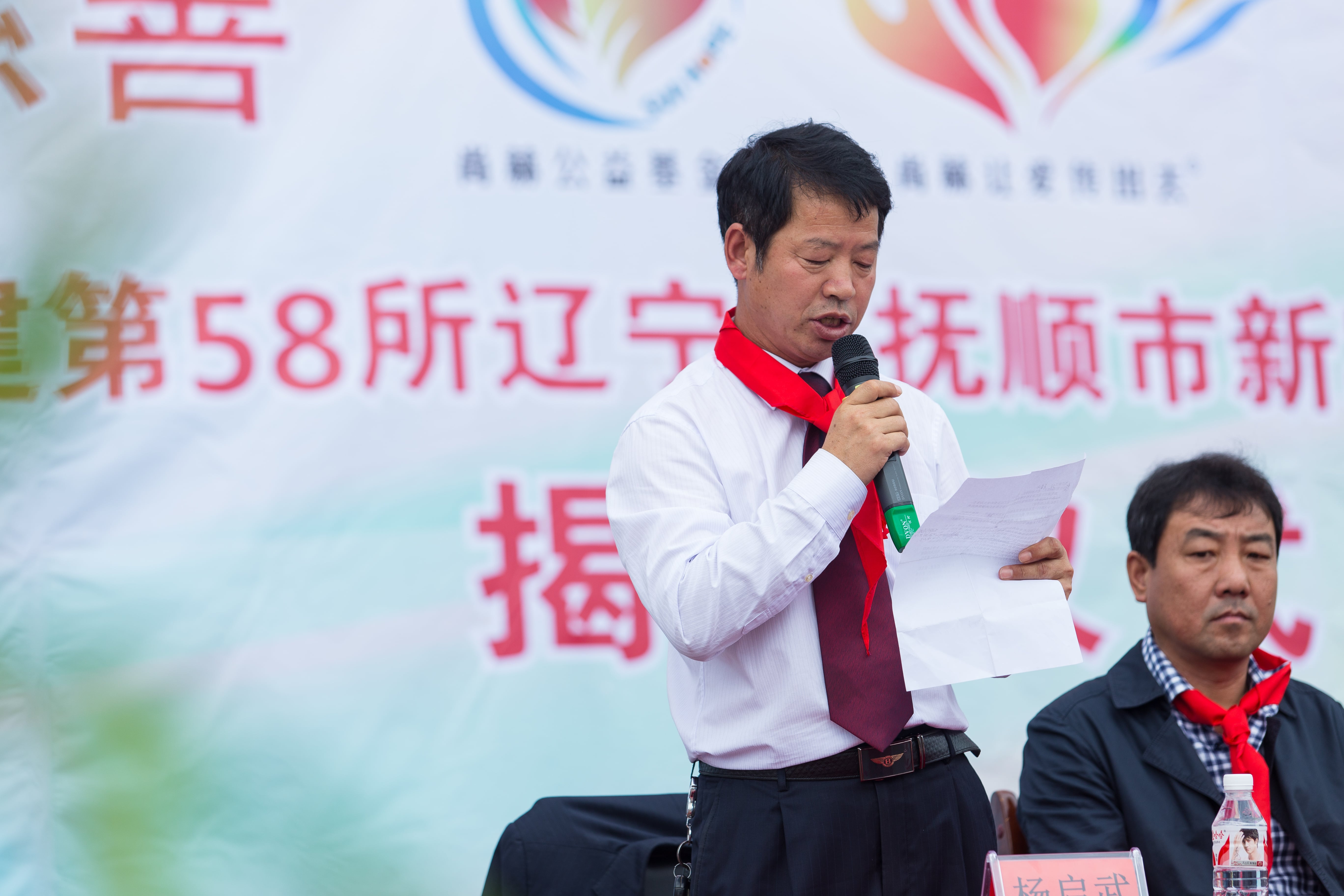 第58所 抚顺市新宾县北四平乡米兰在线苗鑫小学 第58所 抚顺市新宾县北四平乡米兰在线苗鑫小学
