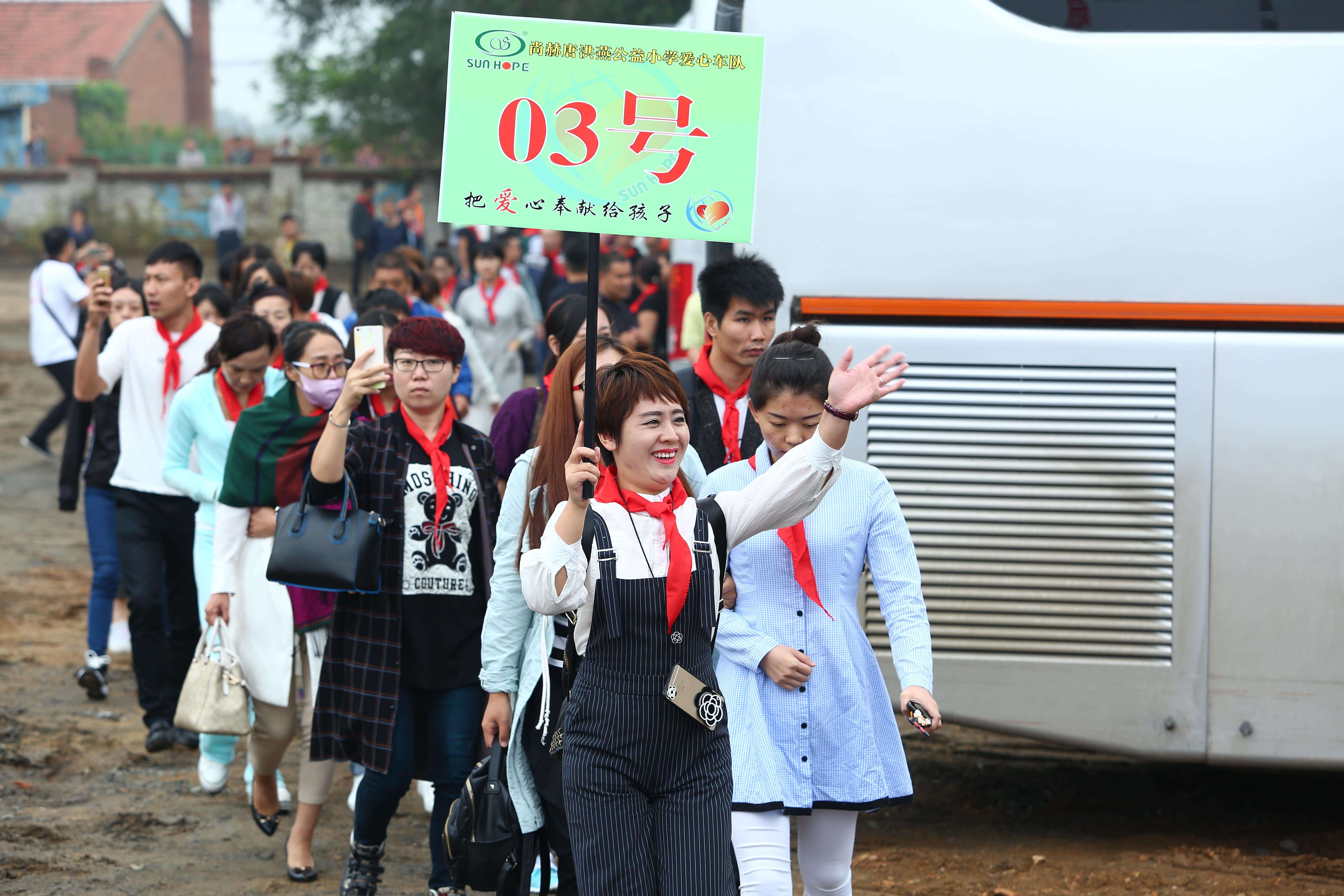 第59所 铁岭县阿吉镇乌巴海米兰在线唐洪燕小学 第59所 铁岭县阿吉镇乌巴海米兰在线唐洪燕小学