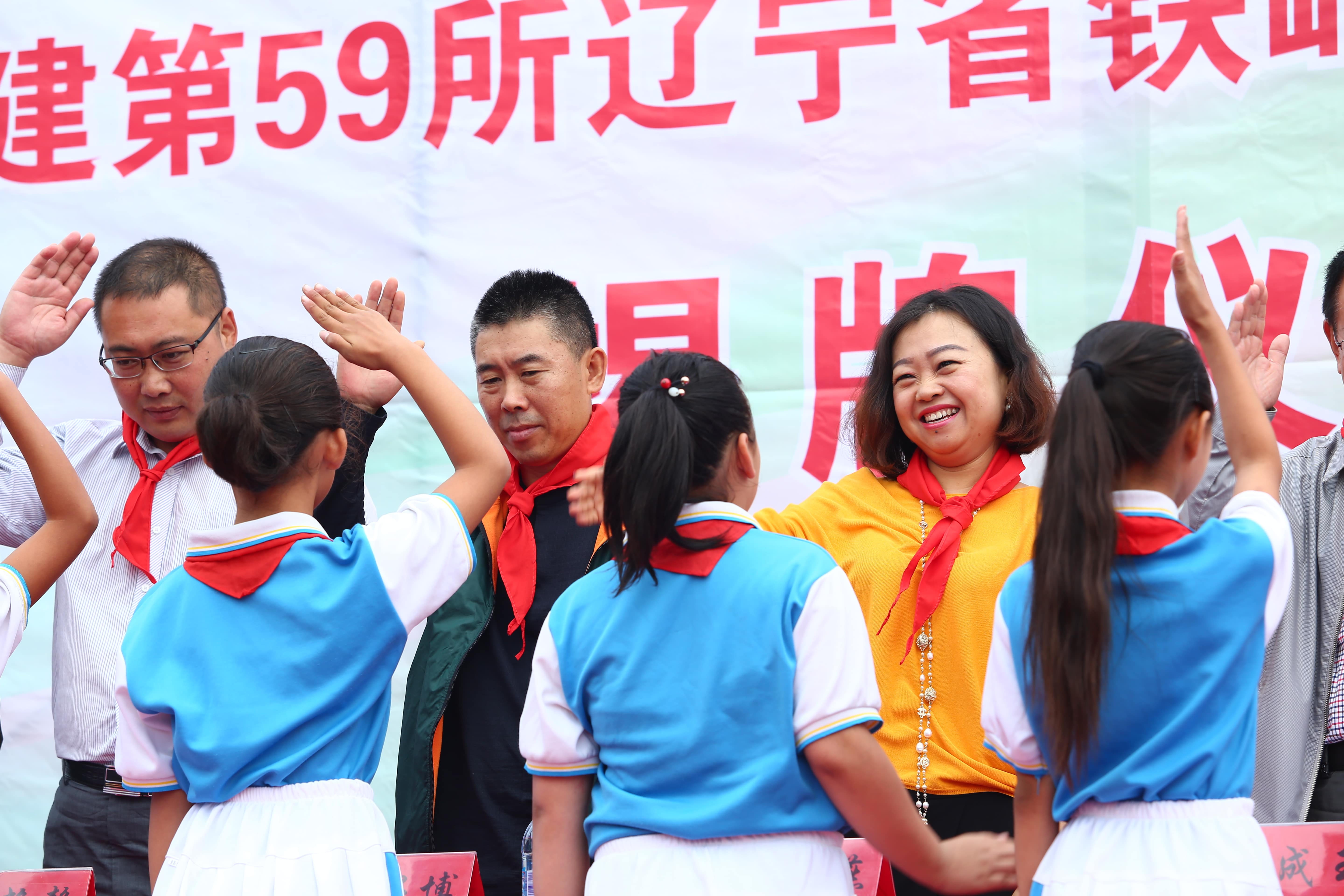 第59所 铁岭县阿吉镇乌巴海米兰在线唐洪燕小学 第59所 铁岭县阿吉镇乌巴海米兰在线唐洪燕小学