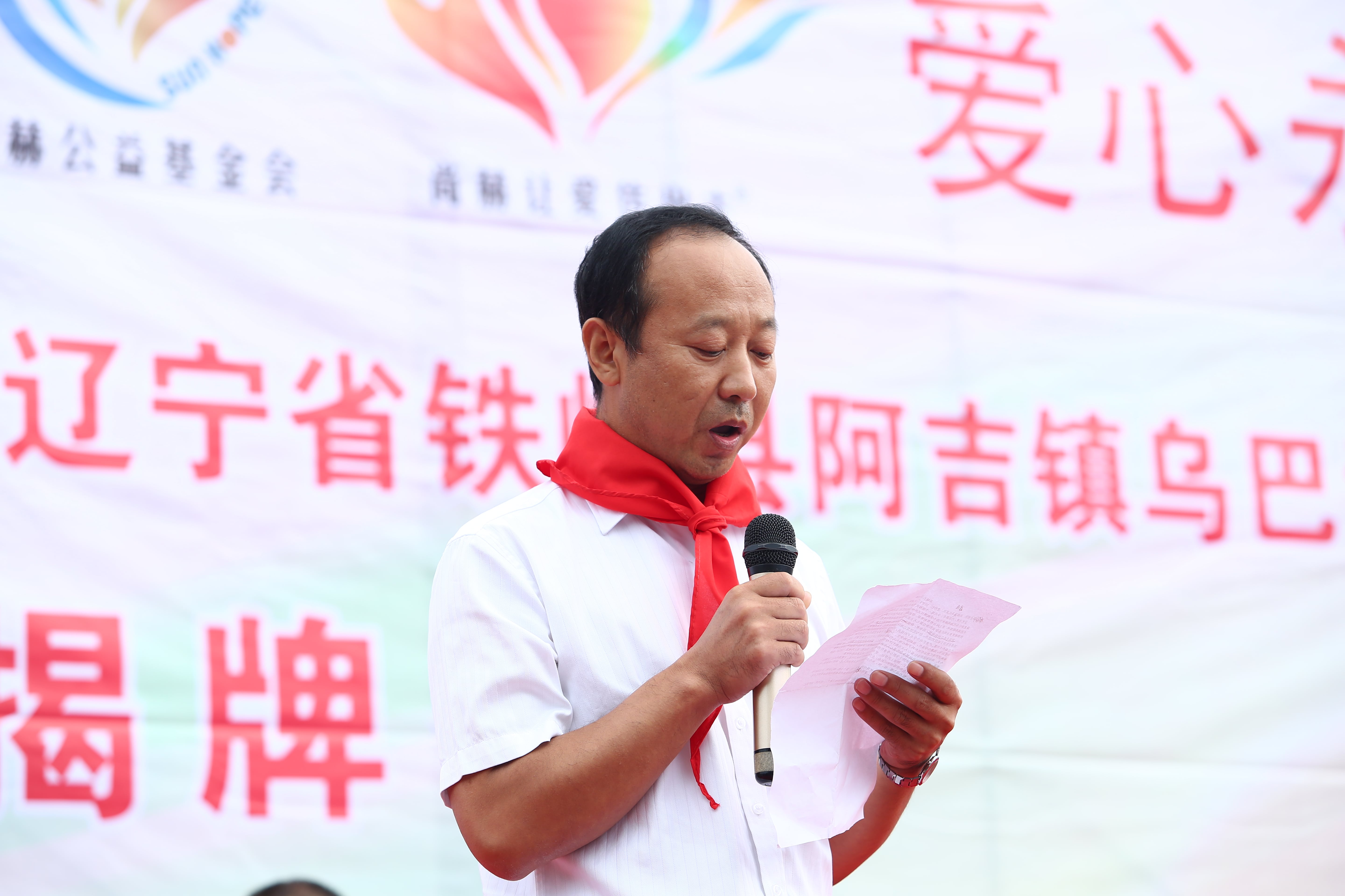 第59所 铁岭县阿吉镇乌巴海米兰在线唐洪燕小学 第59所 铁岭县阿吉镇乌巴海米兰在线唐洪燕小学