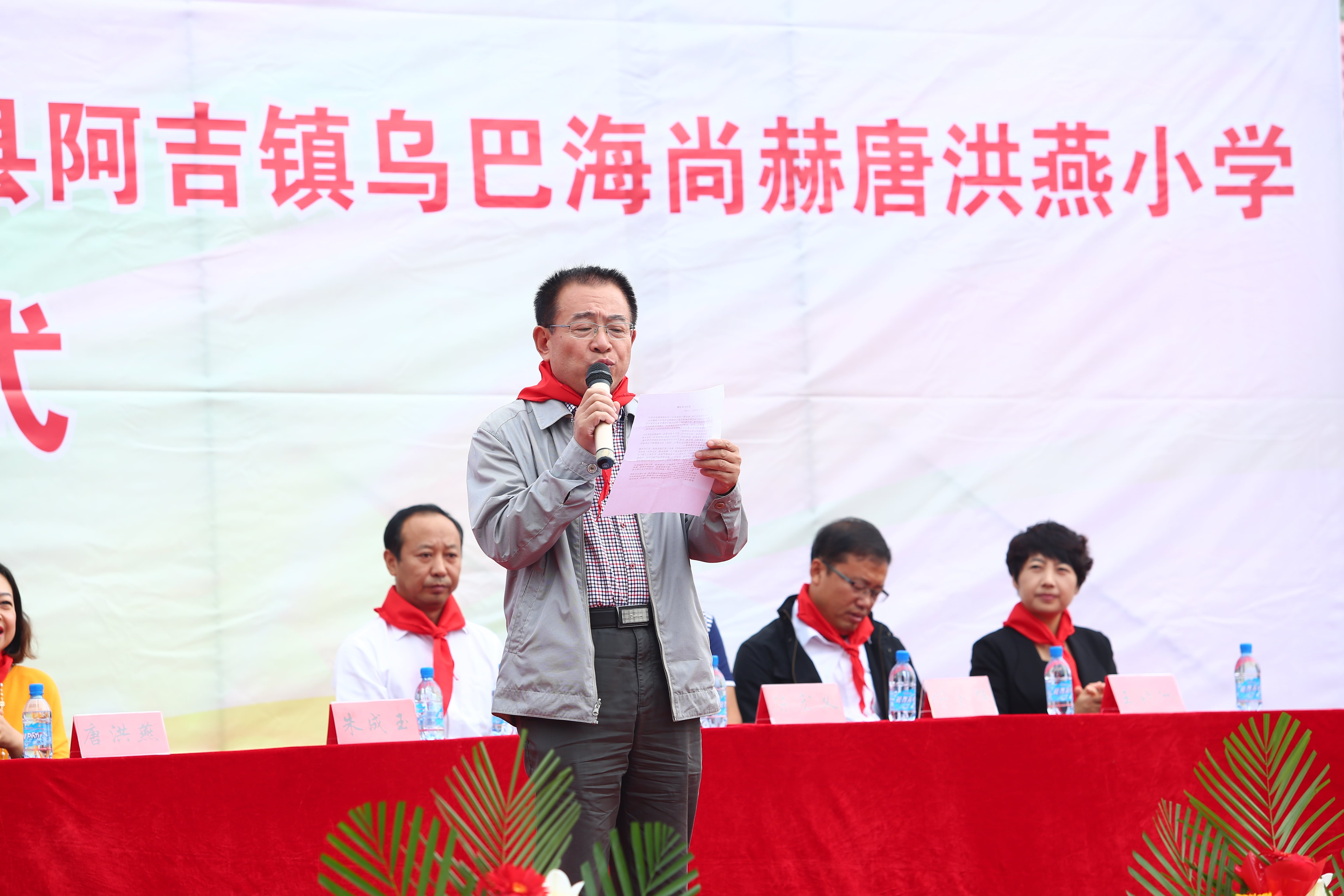 第59所 铁岭县阿吉镇乌巴海米兰在线唐洪燕小学 第59所 铁岭县阿吉镇乌巴海米兰在线唐洪燕小学