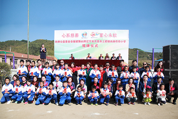 第65所 开原市上肥镇米兰在线佟玲小学 第65所 开原市上肥镇米兰在线佟玲小学