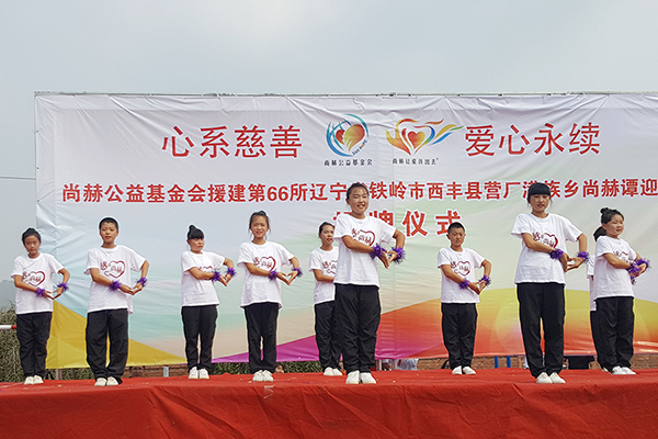 第66所 铁岭市西丰县营厂满族乡米兰在线谭迎春小学 第66所 铁岭市西丰县营厂满族乡米兰在线谭迎春小学