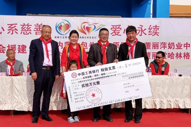 第68所 包头市九原区米兰在线董丽萍奶业中心校 第68所 包头市九原区米兰在线董丽萍奶业中心校