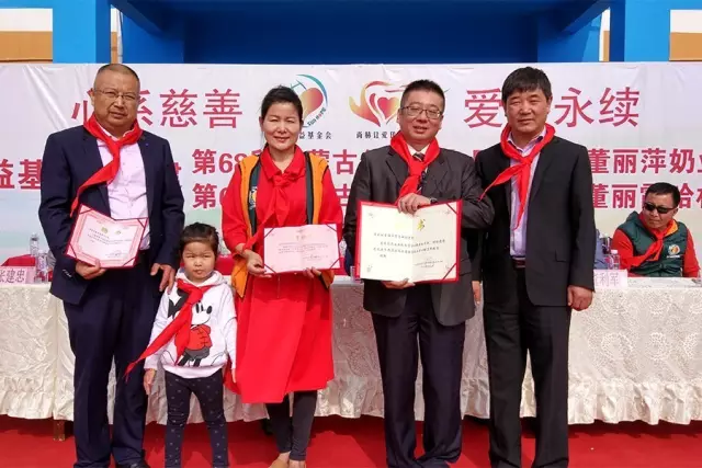 第68所 包头市九原区米兰在线董丽萍奶业中心校 第68所 包头市九原区米兰在线董丽萍奶业中心校