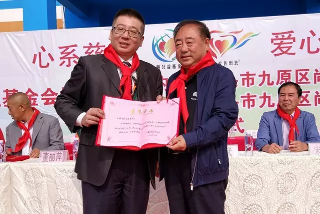 第68所 包头市九原区米兰在线董丽萍奶业中心校 第68所 包头市九原区米兰在线董丽萍奶业中心校