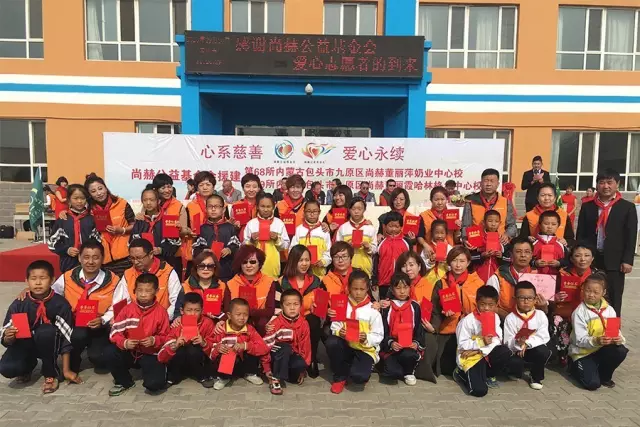 第68所 包头市九原区米兰在线董丽萍奶业中心校 第68所 包头市九原区米兰在线董丽萍奶业中心校
