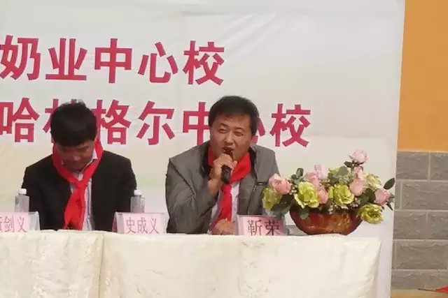 第68所 包头市九原区米兰在线董丽萍奶业中心校 第68所 包头市九原区米兰在线董丽萍奶业中心校