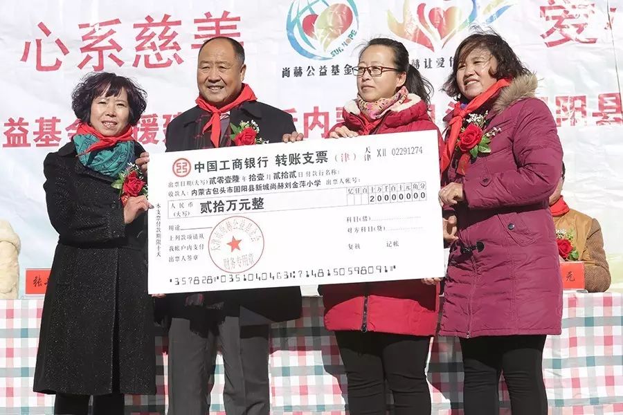 第74所 包头市固阳县新城米兰在线刘金萍小学 第74所 包头市固阳县新城米兰在线刘金萍小学