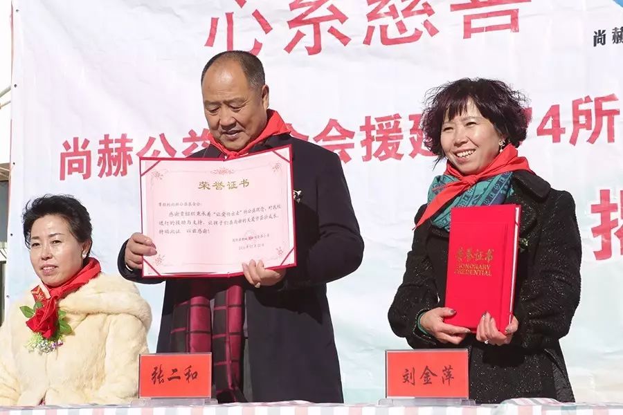 第74所 包头市固阳县新城米兰在线刘金萍小学 第74所 包头市固阳县新城米兰在线刘金萍小学