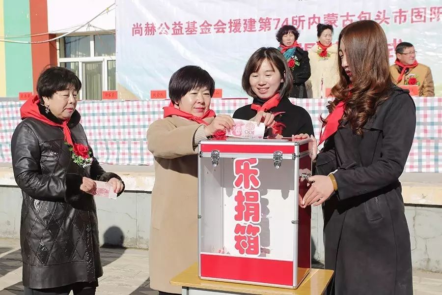 第74所 包头市固阳县新城米兰在线刘金萍小学 第74所 包头市固阳县新城米兰在线刘金萍小学