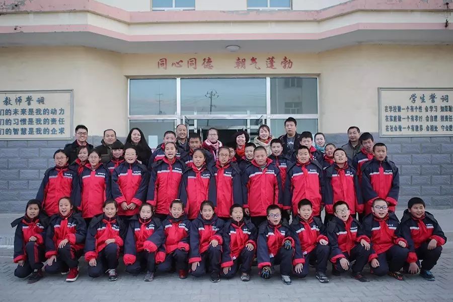 第74所 包头市固阳县新城米兰在线刘金萍小学 第74所 包头市固阳县新城米兰在线刘金萍小学