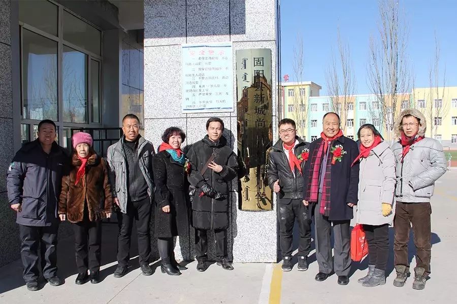 第74所 包头市固阳县新城米兰在线刘金萍小学 第74所 包头市固阳县新城米兰在线刘金萍小学
