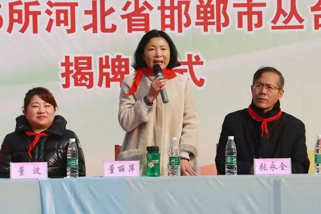 第75所 邯郸市丛台区米兰在线董丽萍安居小学 第75所 邯郸市丛台区米兰在线董丽萍安居小学