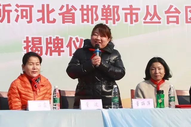 第75所 邯郸市丛台区米兰在线董丽萍安居小学 第75所 邯郸市丛台区米兰在线董丽萍安居小学