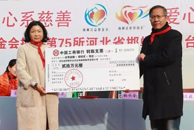 第75所 邯郸市丛台区米兰在线董丽萍安居小学 第75所 邯郸市丛台区米兰在线董丽萍安居小学