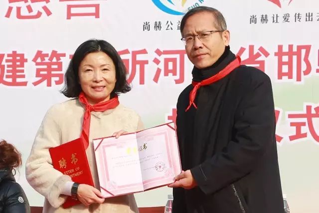 第75所 邯郸市丛台区米兰在线董丽萍安居小学 第75所 邯郸市丛台区米兰在线董丽萍安居小学