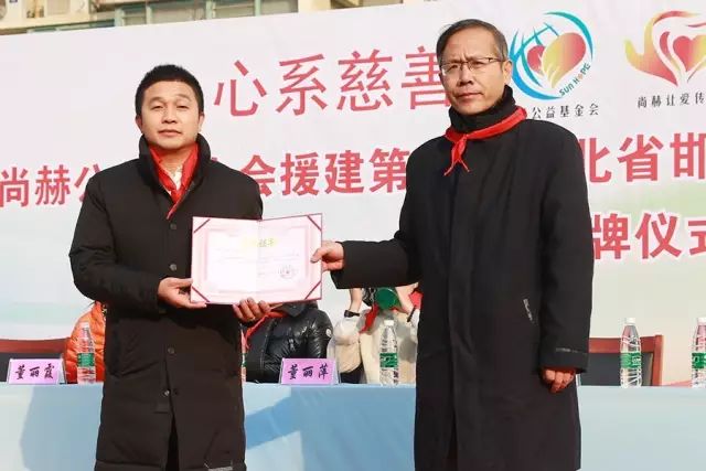 第75所 邯郸市丛台区米兰在线董丽萍安居小学 第75所 邯郸市丛台区米兰在线董丽萍安居小学