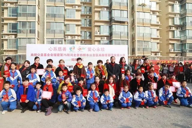第75所 邯郸市丛台区米兰在线董丽萍安居小学 第75所 邯郸市丛台区米兰在线董丽萍安居小学