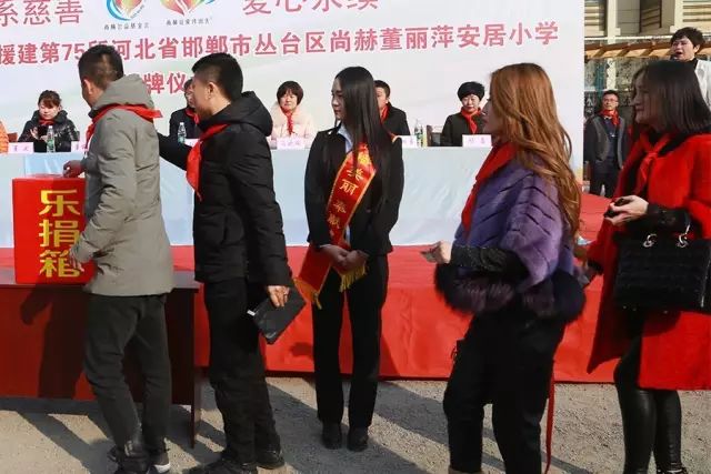 第75所 邯郸市丛台区米兰在线董丽萍安居小学 第75所 邯郸市丛台区米兰在线董丽萍安居小学