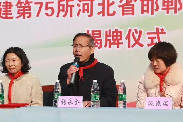 第75所 邯郸市丛台区米兰在线董丽萍安居小学 第75所 邯郸市丛台区米兰在线董丽萍安居小学