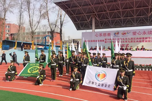 第76所 包头市九原区米兰在线董丽萍沙河第五学校 第76所 包头市九原区米兰在线董丽萍沙河第五学校
