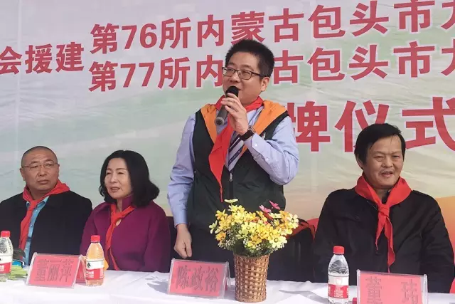 第76所 包头市九原区米兰在线董丽萍沙河第五学校 第76所 包头市九原区米兰在线董丽萍沙河第五学校