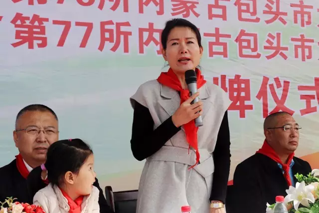第76所 包头市九原区米兰在线董丽萍沙河第五学校 第76所 包头市九原区米兰在线董丽萍沙河第五学校