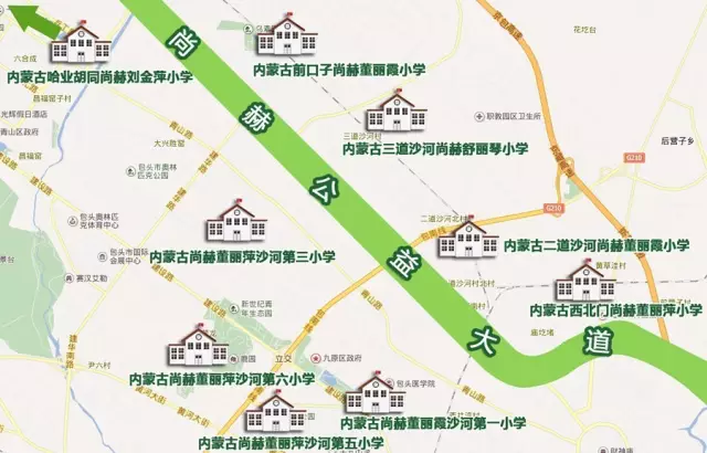 第76所 包头市九原区米兰在线董丽萍沙河第五学校 第76所 包头市九原区米兰在线董丽萍沙河第五学校