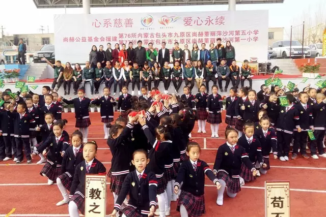 第76所 包头市九原区米兰在线董丽萍沙河第五学校 第76所 包头市九原区米兰在线董丽萍沙河第五学校