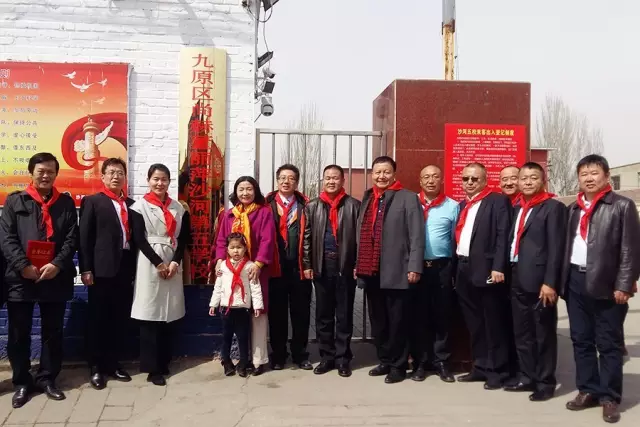 第76所 包头市九原区米兰在线董丽萍沙河第五学校 第76所 包头市九原区米兰在线董丽萍沙河第五学校